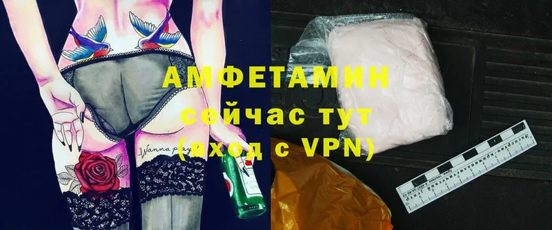 Amphetamine 97%  как найти закладки  блэк спрут зеркало  Карабаново 