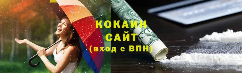 Cocaine VHQ  наркота  Карабаново 