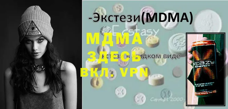 МДМА Molly  hydra ТОР  Карабаново 